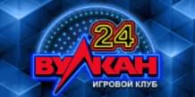 Игровые автоматы Вулкан24.